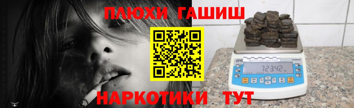 Гашиш Изолятор  Вход с VPN  купить наркоту  Бердск 