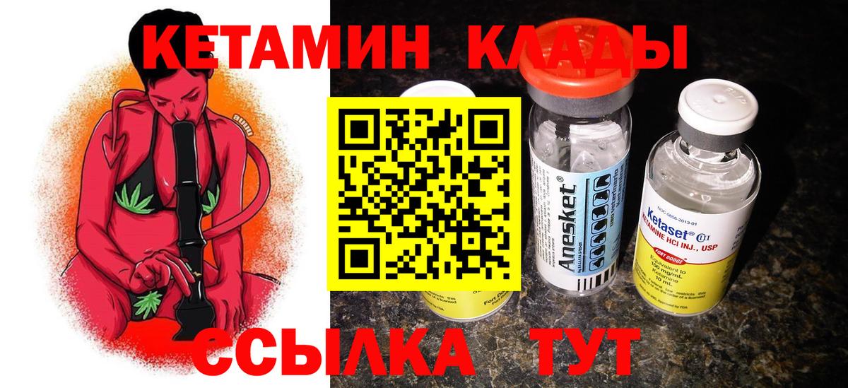 Бердск  KRAKEN ONION  Вход с VPN  КЕТАМИН VHQ 