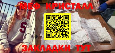 мефедрон Можга
