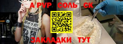 мефедрон Можга