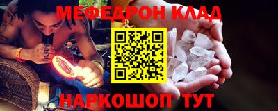 ПСИЛОЦИБИНОВЫЕ ГРИБЫ Можайск