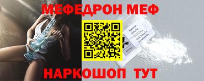 мефедрон Можга