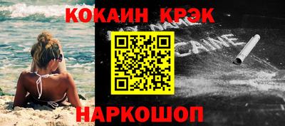 мефедрон Можга
