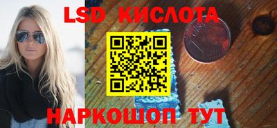 ПСИЛОЦИБИНОВЫЕ ГРИБЫ Можайск