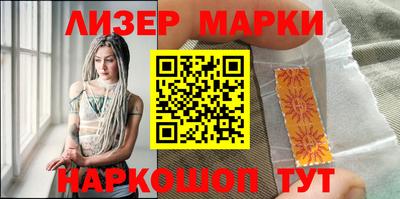 ПСИЛОЦИБИНОВЫЕ ГРИБЫ Можайск