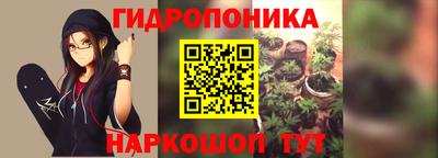 ПСИЛОЦИБИНОВЫЕ ГРИБЫ Можайск