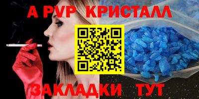 мефедрон Можга