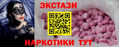 мефедрон Можга