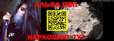 мефедрон Можга
