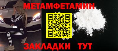 мефедрон Можга