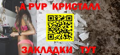 мефедрон Можга