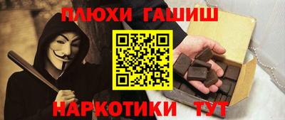 ПСИЛОЦИБИНОВЫЕ ГРИБЫ Можайск
