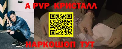мефедрон Можга