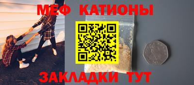 крисы Моздок