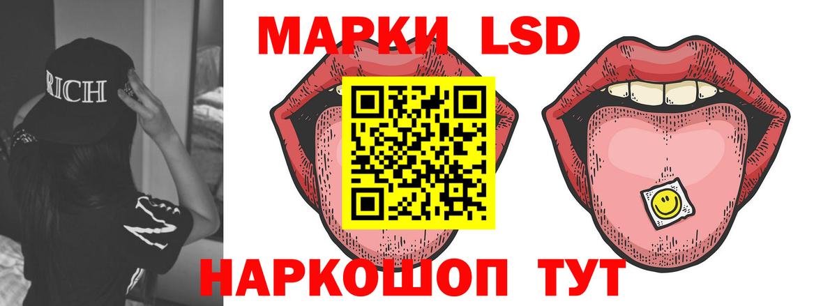 Бердск  ЛСД экстази ecstasy  Лсд 25 экстази кислота  Вход с VPN 