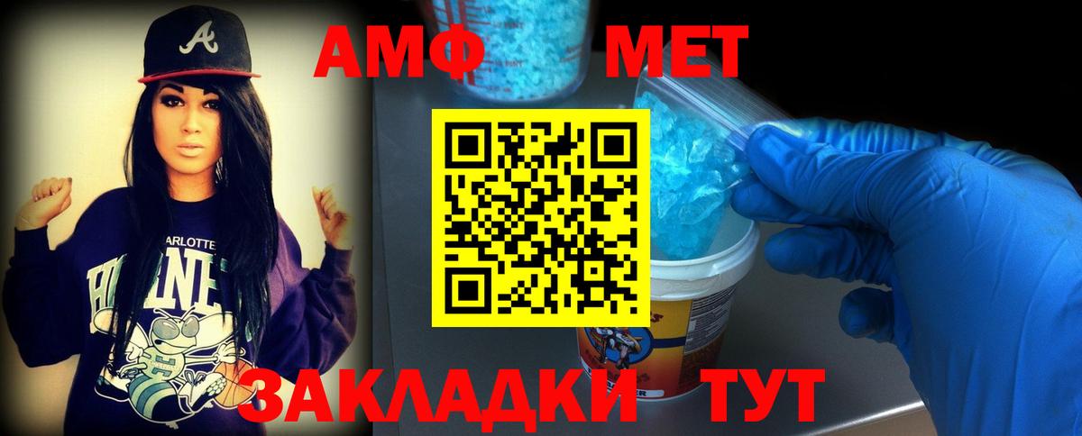 Первитин витя  Первитин витя  Вход с VPN  Бердск 