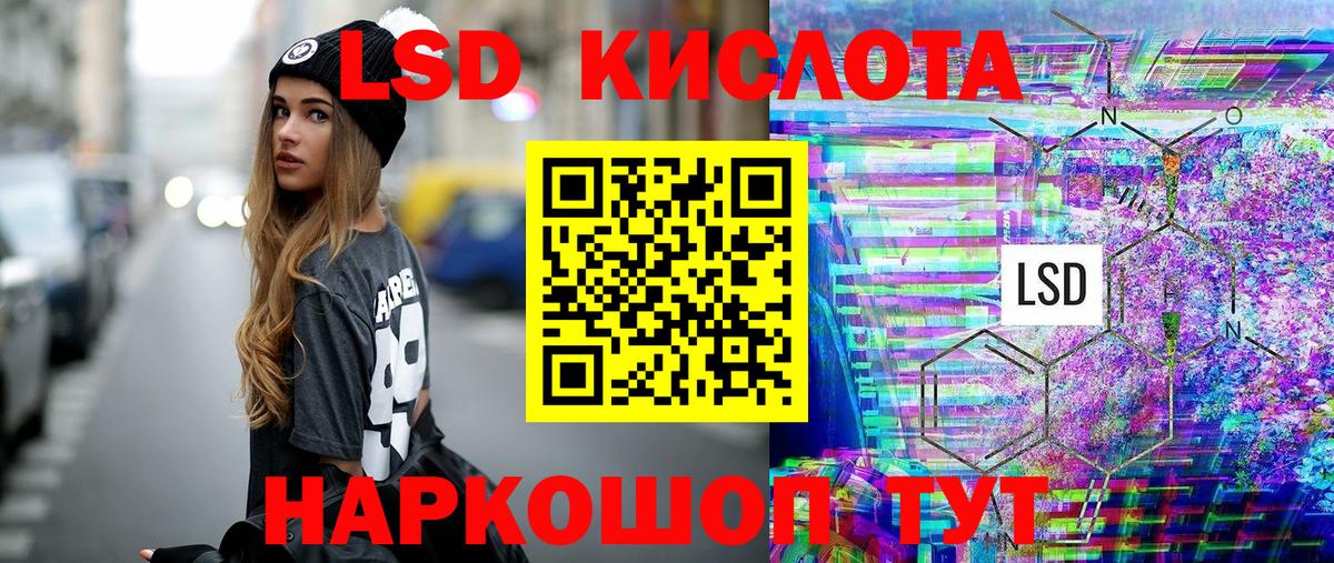 Марки 25I-NBOMe 1,8мг  Вход с VPN  Бердск  Марки 25I-NBOMe 1,8мг 