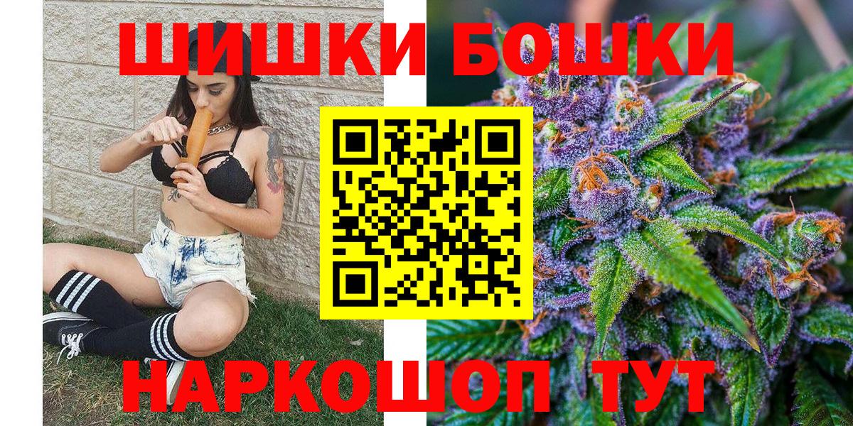 Каннабис ГИДРОПОН Бердск